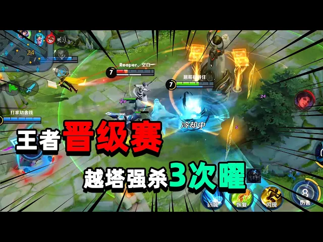 居哥哥: 王者晋级赛独自单排!拿出60%胜率的铠,这次真没演